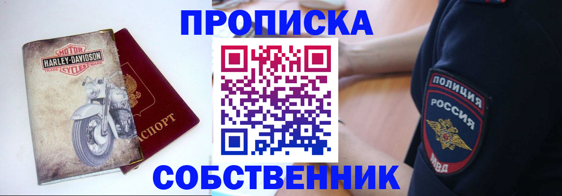 временная регистрация госуслуги в Сосновке
